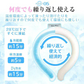 【送料無料】 爽快リングW 「Mサイズ グリーン」 2層構造 28℃ 凍結 クール 長持ち 熱中症対策