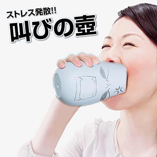 叫びの壺 ストレス解消 ぐちの壺 防音カラオケ 叫ぶ ベントイライラや苦情 不満 圧力 叫びポット 通気苦情を つぼ 音漏れ防止 吸音対策 w211A(ブルー)