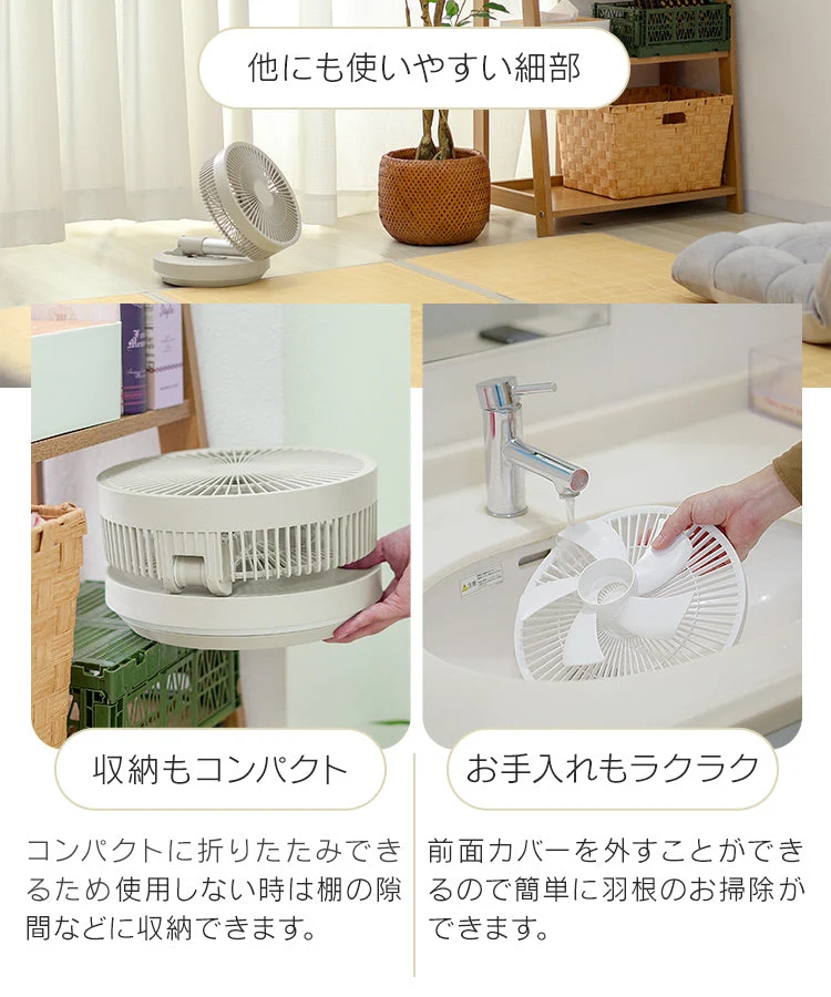 【スノーホワイト】扇風機 DCモーター コードレス 折りたたみ扇風機 リモコン USB 充電式 小型 卓上 風量 8段階 調節 ポータブルファン コードレスファン サーキュレーター コンパクト 持ち運び おしゃれ 静音 暑さ対策 床置き リビング アウトドア