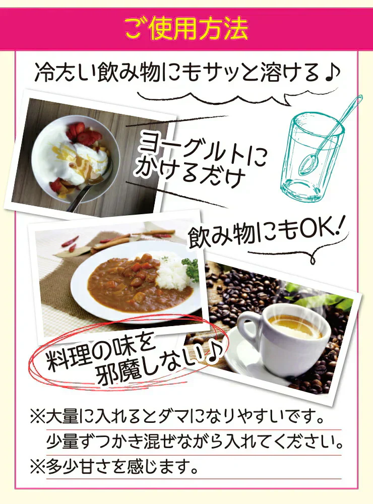 水溶性食物繊維＋生きてる乳酸菌パウダー500g／女王様のおすすめ！すごい食物せんい／芽胞乳酸菌までとれちゃいます。ぷるるん姫