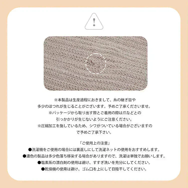 【ハイソックスタイプ×モカ】暖かい あったか靴下 ハイソックス 快温ソックス 厚手 ルームソックス あったか レディース 防寒 保温【カウシェファーム収穫対象商品】