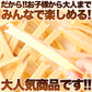 【訳あり】お魚チーズサンド☆ハーイ!チーズ135g×2袋!!カルシウムたっぷり♪ネコポス
