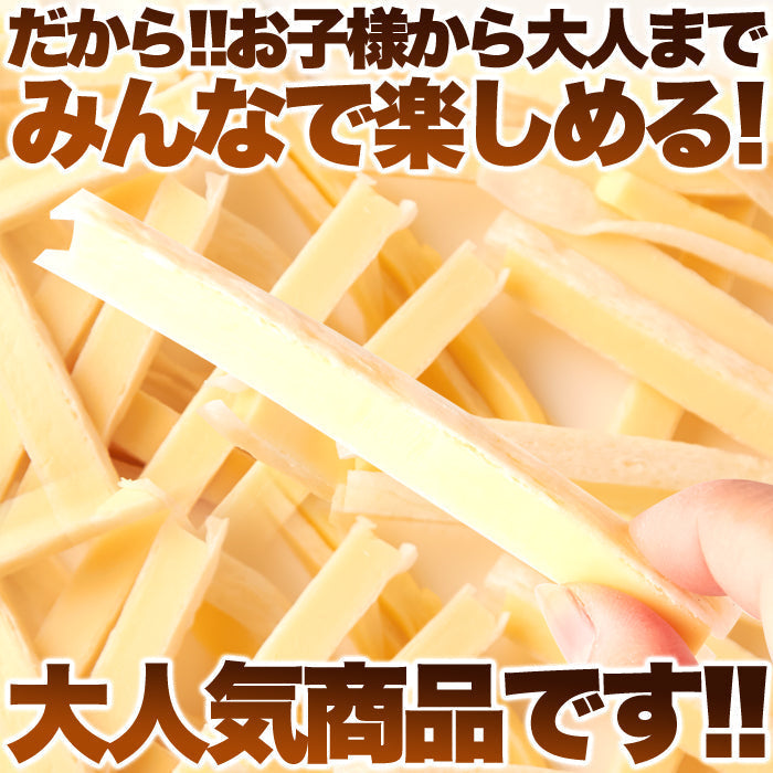 【訳あり】お魚チーズサンド☆ハーイ!チーズ135g×2袋!!カルシウムたっぷり♪ネコポス
