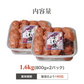 紀州南高梅つぶれ梅 しそ 塩分3％ 1.6kg(800g×2パック)