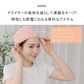 Emmmo ヘアバンド 「ベージュ2個セット」 ヘアーバンド 洗顔用 吸水 幅広 ヘアターバン 美容 節電 時短 ヘアケア 洗顔 お風呂 タオル レディース