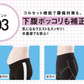 体幹筋シェイプスパッツ・Mサイズ【履くだけぽっこり補正＆体幹筋エクササイズスパッツ 着るだけでスッキリ!ホッソリ! どんなシーンにも効果を発揮 日常がジムになる 水着素材でプールにもジムにもウォーキングにも】ぽっこり補整＆体幹エクササイズ  履くだけ エクササイズ ウォーキング 着圧 セルライト 着圧レギンス ハイウエスト 着圧 スパッツ レギンス 下腹 太もも ぽっこり お腹 エクササイズ 姿勢改善 サウナスーツ 補正下着 引き締め ダイエット インナー