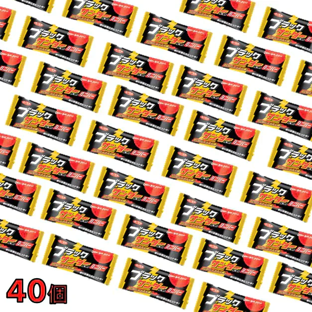 訳あり ブラックサンダー ミニバー 40個 セット チョコ 有楽製菓 チョコバー ポスト投函便