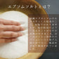 美と健康の炭酸水 エプソムウォーター 500ml 24本