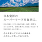 風土日和 有機玉露  鹿児島産 有機JAS認証 最高級茶葉使用 50g 賞味期限：2026年10月16日 カウシェ限定 ｜ オーガライフ