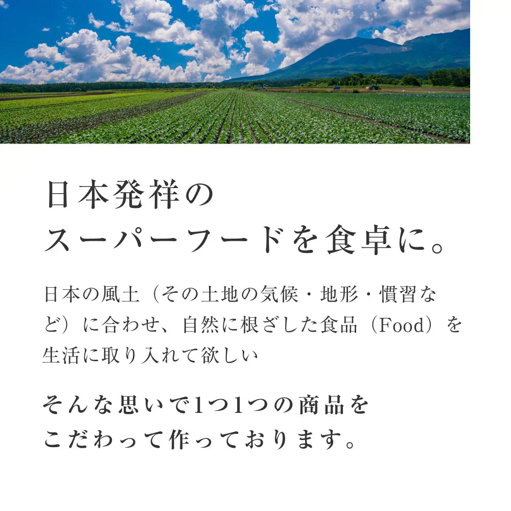 風土日和 有機玉露  鹿児島産 有機JAS認証 最高級茶葉使用 50g 賞味期限：2026年10月16日 カウシェ限定 ｜ オーガライフ