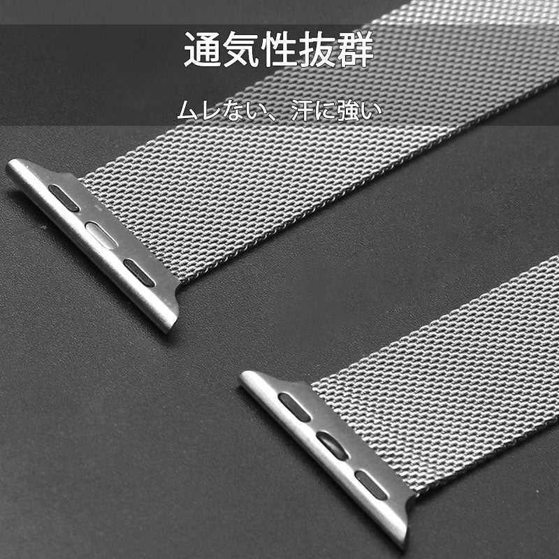 アップルウォッチ用 シルバー 42-45mm ステンレス ベルト 1本 apple watch ループ 磁気で締める マグネット iWatch おしゃれ 男女兼用 チェーン series7 6 5 4 3 2 1 SE