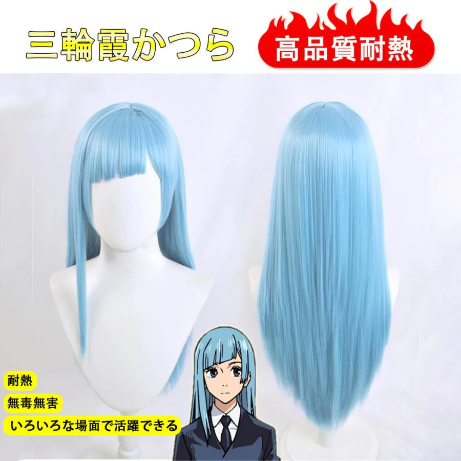 耐熱コスプレウィッグ 呪術廻戦 三輪霞（みわ かすみ） 風 グッズ ウィッグ かつら コスチューム 舞台 ハロウィン クリスマス (ウィッグネット付き)
