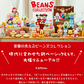 ディズニーシリーズ！おむつケーキ【Ｓサイズ/デール】可愛いキャラクターのぬいぐるみ/ビーンズコレクション/出産祝い