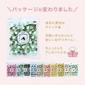 [大袋] チョコレート入り昆布飴 ちょこまる。500g [約83粒]　お徳用 業務用
