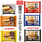 【お買い物シェア】【コスバ最強】 冷凍食品 東洋水産 ライスバーガー 国産米使用 焼肉 牛カルビ 黒豚生姜焼き 喜多方 ビビンバ ルーロー飯 36袋