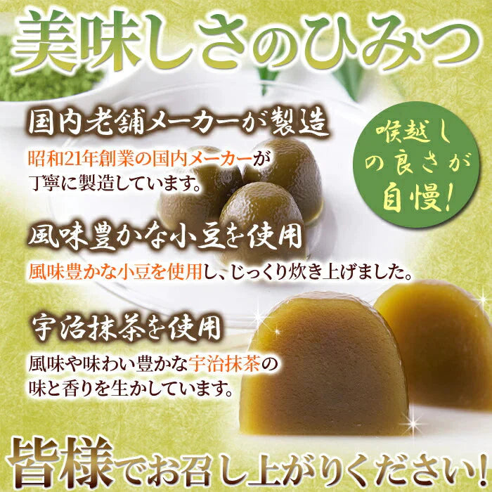 【超得ハイパーSALE】【お徳用】 ひとくち ミニ 抹茶 水ようかん 50個 ようかん 羊羹 抹茶の香りとつるっとした食感! 常温便