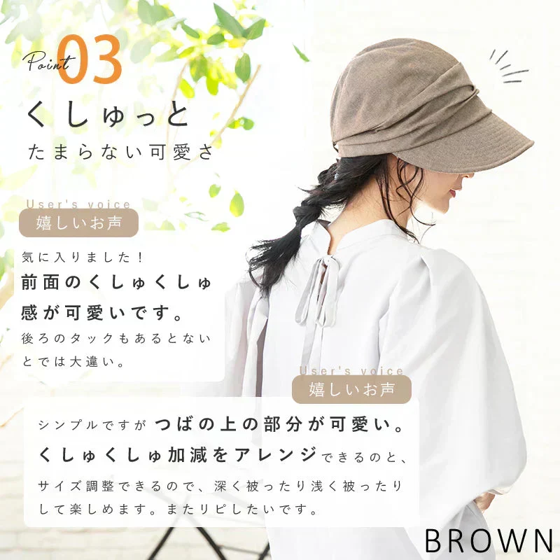【BIG61-63cm-オフベージュ】【商品名：SSシャイニングキャスケット18】