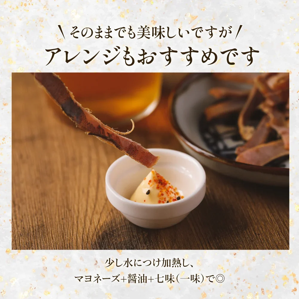 無添加 噛むほどに旨い あたりめ 1㎏ (200g×5袋) メガ盛り 業務用 【あてめあて】
