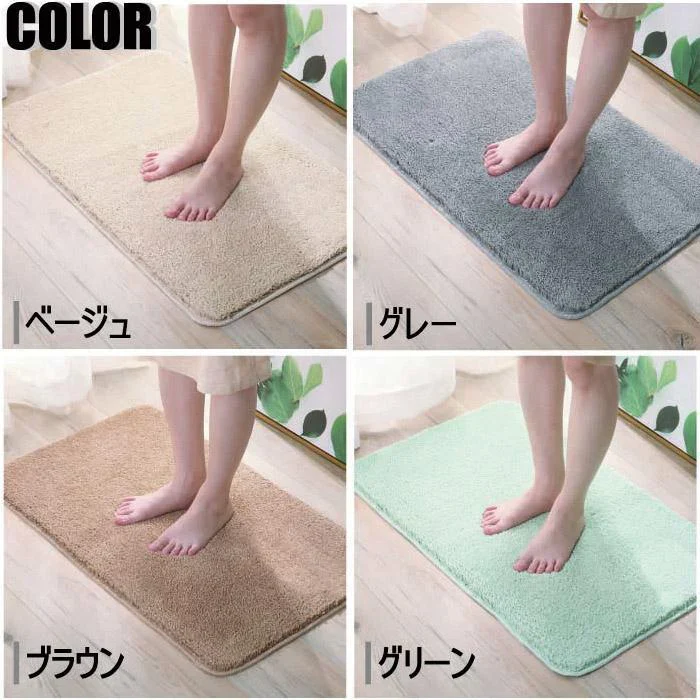 【ブラウン】【予約商品・発送時期は商品説明に記載】バスマット 速乾 大判 洗える 風呂場 足拭きマット お風呂マット タオル地 マイクロファイバー 滑り止め フロアマット 玄関マット マット 足音 防音 お風呂 洗い場 浴室 床 へこみ 防止 マット 吸水 60cm×40cm 大 ソフト タオル 送料無料 ギフト プレゼント