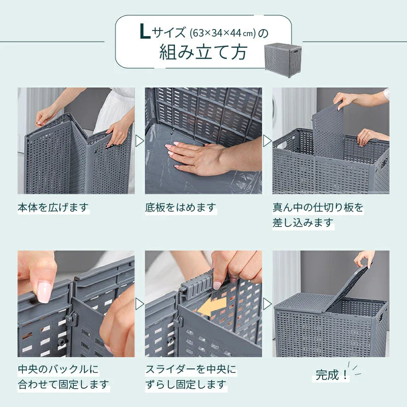 【アイボリー　M(32×34×44cm)】ランドリーバスケット 折りたたみ スリム 大容量 M L 便利 フォールディングバスケット 洗濯かご おしゃれ モダン 北欧 シンプル カゴ ランドリー収納 洗面所