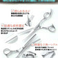 【プロ理容師大推薦！】8点セット ハイランク 散髪 はさみ セット すきばさみ 切れ味 抜群 段刃 低 すき率 ヘアカット ハサミ 髪切りはさみ 前髪 ヘアカット シザー セニング 鋏 セルフカット 自宅 さんぱつ キッズ 赤ちゃん 初心者 子供 大人 家庭用 ハサミ ステンレス製 本格 理容 プロ仕様 ケース付き