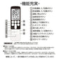 三菱 エアコン用 リモコン 日本語表示 MITSUBISHI 霧ヶ峰 三菱電機 設定不要 互換 0.5度調節可 大画面液晶パネル バックライト 自動運転タイマー 日本語説明書付