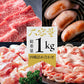 送料無料 国産 焼き肉セット 1kg 真空冷凍 焼肉 おうち焼き肉 おうちごはん 和牛カルビ 豚バラ肉 鶏もも肉 リブフランク 牛肉 豚肉 鶏肉 骨付きソーセージ リブフランク 大容量 2人分 BBQ バーベキュー 簡単 ウインナー