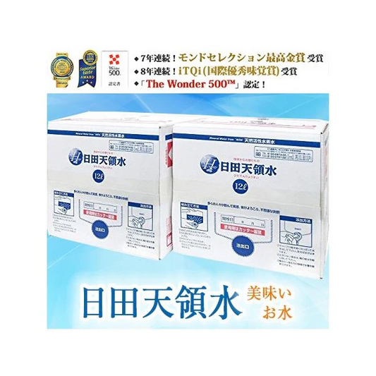 大分県名産品　飲料水　日田天領水 箱タイプ 12L×2ケース【特産品・ご当地特集】