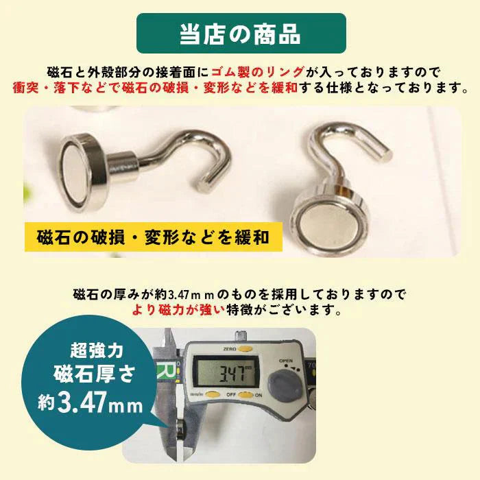 【予約商品・発送時期は商品説明に記載】マグネットフック 強力 5個セット おしゃれ 壁面装飾 引っ掛け マグネット 磁石 超強力 壁掛け フック ネオジム オフィス 収納 ラック お風呂 キッチン 吊り下げ ネオジム磁石 ネオジウム 磁石 冷蔵庫 送料無料 ギフト プレゼント