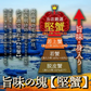 ！！1尾より断然お得！13,960円→今なら6,980円（6,980円引き）北海道産  浜茹で毛蟹 約500g×2尾【本州・四国エリア送料無料】オホーツク海の流氷明けで水揚げされた堅蟹を新鮮なままボイルしてます！