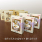 【まとめ買い】長崎県名産品 茶碗蒸し　吉宗の冷凍茶碗蒸し 6パック入り×2セット【送料込み】【お届け不可地域：北海道・沖縄・離島】
