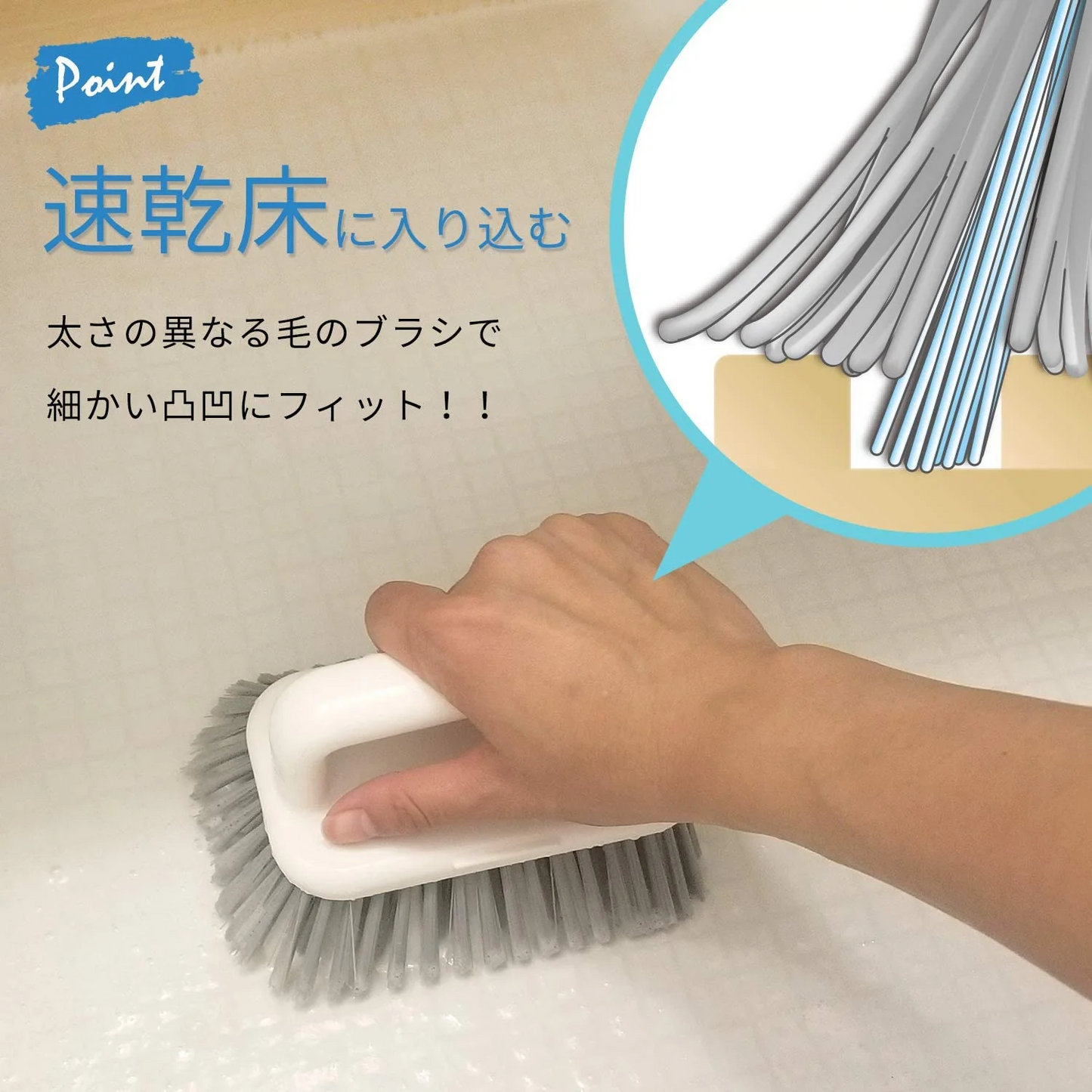 LEC/レック 床用ハンディブラシ(速乾床対応) 掃除用品 クリーナー バス 風呂 浴室 S-527