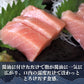 【受注生産】無添加 食べ比べ 大中 トロ セット　計３ｋｇ（1500gずつ） 極上 お刺身 無添加 トロ マグロ まぐろ 天然 国産 ギフト お取り寄せ グルメ お祝い