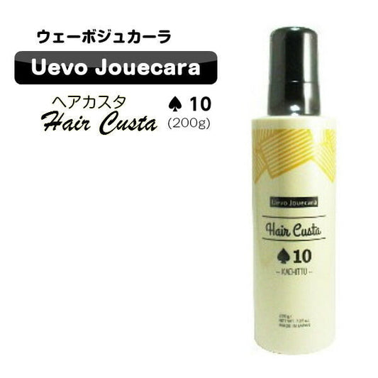 【200g】デミ ウェーボ ジュカーラ ヘアカスタ 10 200g