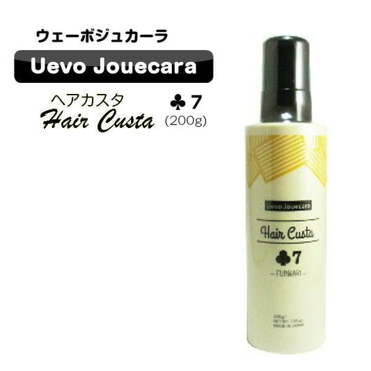 【200g】デミ ウェーボ ジュカーラ ヘアカスタ 7 200g