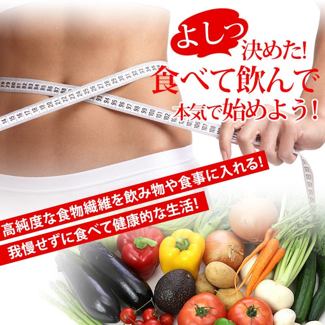 【ダイエット】難消化性デキストリン２kg（スプーン＆レシピ付き）