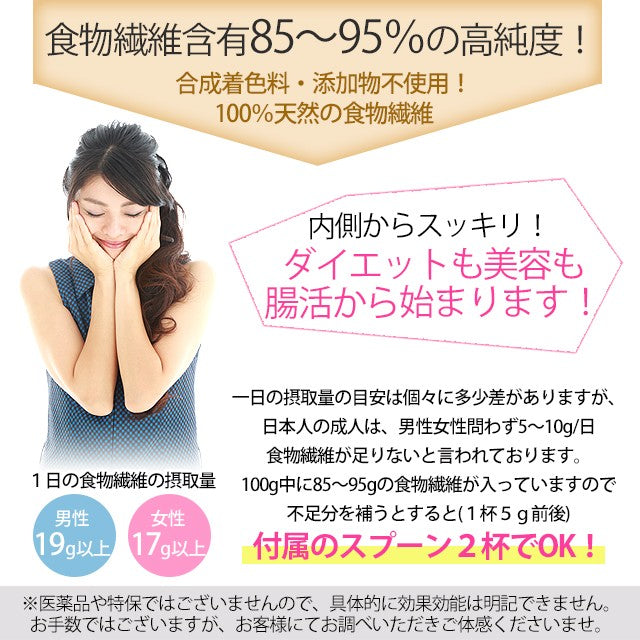 【ダイエット】難消化性デキストリン１kg（スプーン＆レシピ付き）