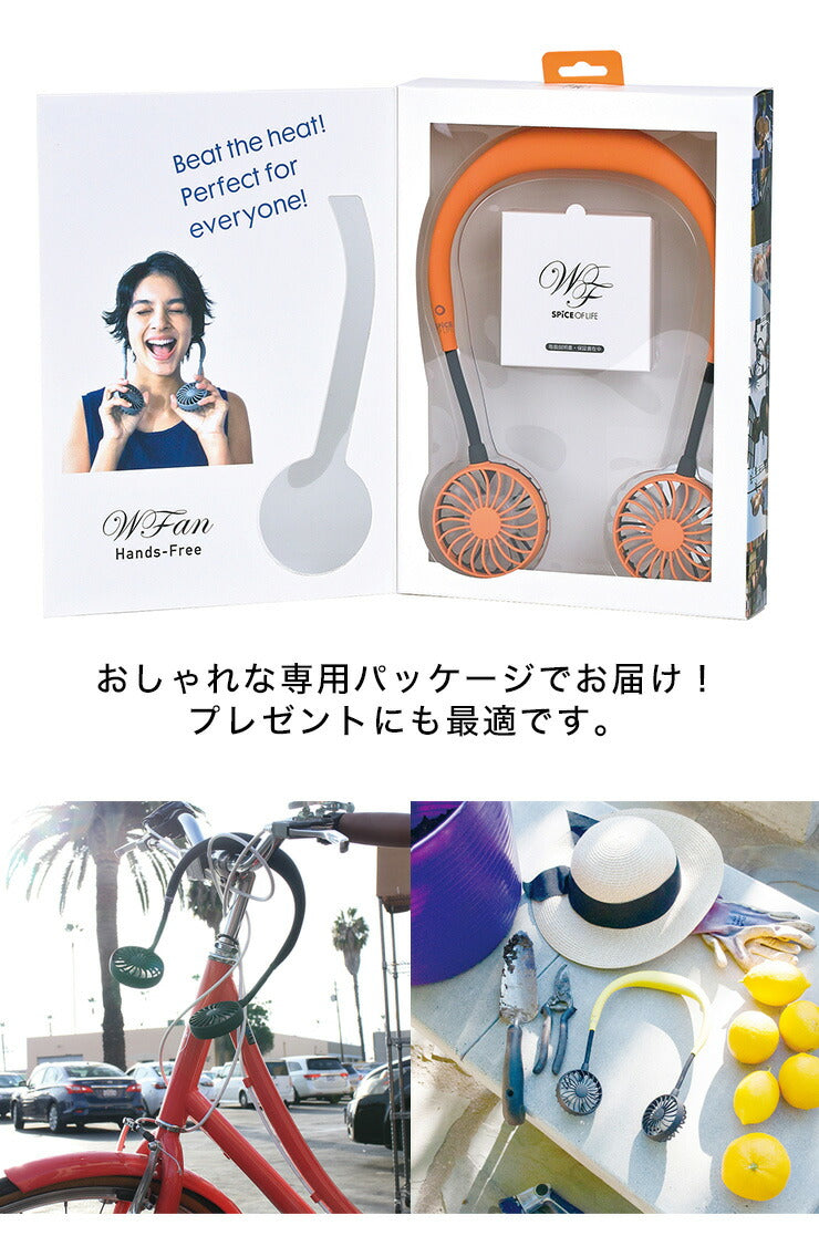 (ブラック)ダブルファン ミニ扇風 扇風機 ポータブル扇風機 首掛け扇風機 ハンズフリー 扇風機 携帯用扇風機 扇風機 機 ポータブルファン【送料無料】
