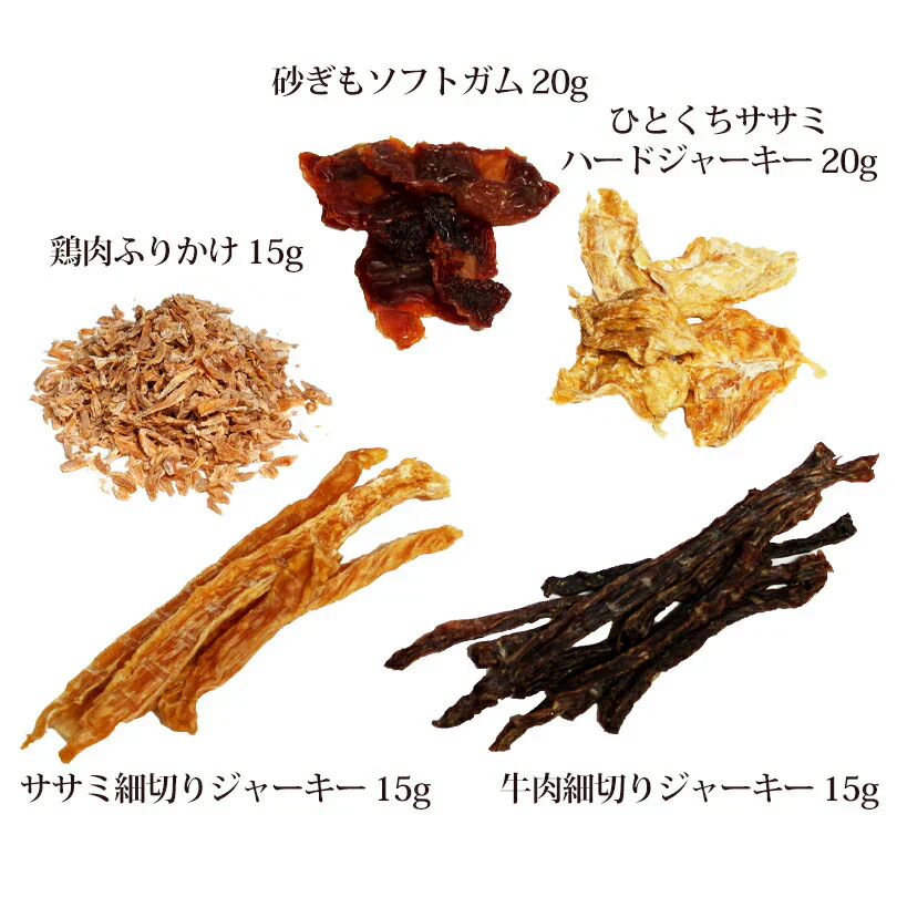 お試しセット 送料無料 国産 5点詰め合わせ 送料無料 犬のおやつ 犬 おやつ 無添加 doggyland 北海道産 無添加 犬飯（いぬまんま） 国産 ドックフード (5種類 85グラム)