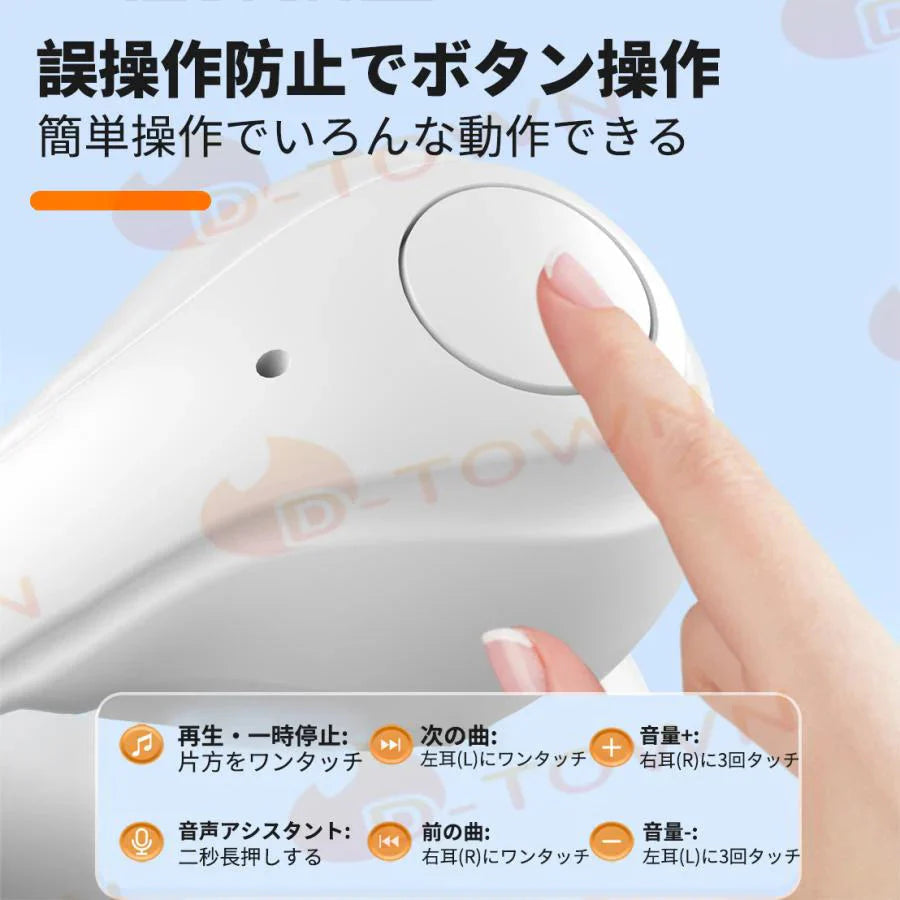 即納 イヤホン ブルートゥースイヤホン ヘッドホン 両耳 高音質 ワイヤレス 耳掛け式 自動ペアリング IPX7防水 Bluetooth 5.3 Air8 s049A(ブラック)