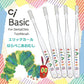 【3人シェア買いでお得】Ciベーシック『エリック・カール/はらぺこあおむし』 / Mふつう / 20本セット
