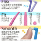 ワンタフトブラシ Flex Fine(フレックスファイン) ワンタフト 10本セット（毛のかたさ：やわらかめ）【メール便送料無料】