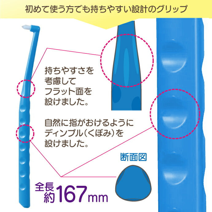 ワンタフトブラシ Flex Fine(フレックスファイン) ワンタフト 10本セット（毛のかたさ：やわらかめ）【メール便送料無料】