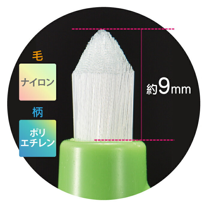 ワンタフトブラシ Flex Fine(フレックスファイン) ワンタフト 10本セット（毛のかたさ：やわらかめ）【メール便送料無料】