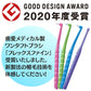 ワンタフトブラシ Flex Fine(フレックスファイン) ワンタフト 10本セット（毛のかたさ：やわらかめ）【メール便送料無料】