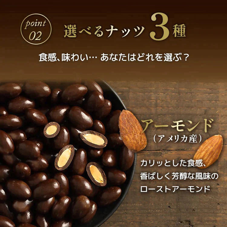 【カートアップNG】【訳あり】【賞味期限2023/6/12】チョコスイート クルミ【エコ得】