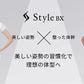 【長友祐都 共同開発】正規品 MTG スタイル ビーエックス STYLE BX ブラック S / 長友 猫背 矯正ベルト 姿勢 矯正 猫背矯正ベルト 美姿勢 女性 男性 レディース メンズ 姿勢 ベルト S/M ブラック ピンク