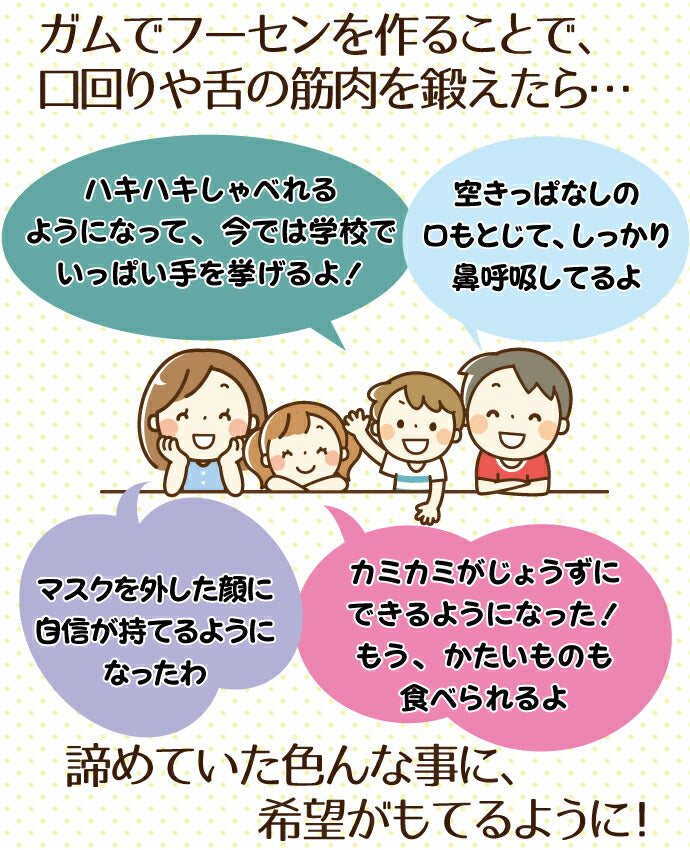 歯科医院専用トレーニング フーセンガム(4粒×48箱) とBTSフーセンガム1袋のセット　グレープ味 風船ガム キシリトール配合 ぶどう風味 キシリトールガム 歯科専用【メール便送料無料】