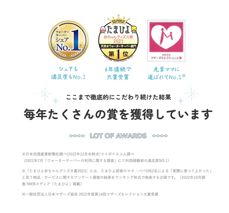 【カウシェ特別】ウォーターサーバー契約申込特典クーポン！　契約後ギフトカード3000円プレゼント＋初回事務手数料は無料   ≪ウォーターサーバーシェアNO.1のプレミアムウォーターがお得に始められる！≫【サブスクチケット】
