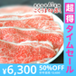 【超得ハイパーSALE】黒毛和牛 A5等級 こくうま霜降り 切り落とし メガ盛  1.2kg (200g×6） 【 お中元 送料無料  牛肉  すき焼き 和牛 しゃぶしゃぶ  お肉 ギフト 肉 御歳暮 内祝い プレゼント カルビ 切落し 食べ物 父の日 母の日 敬老の日 】